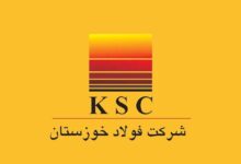 فولاد خوزستان