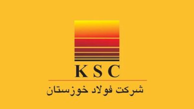 فولاد خوزستان