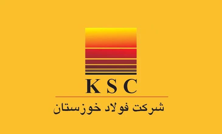 فولاد خوزستان