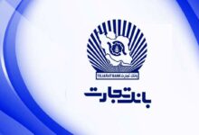 سود خالص بانک تجارت