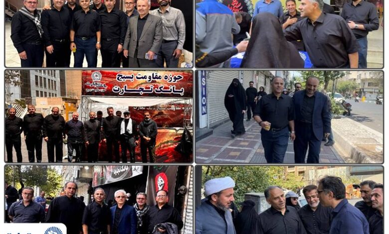 مدیریت آب فولاد مبارکه