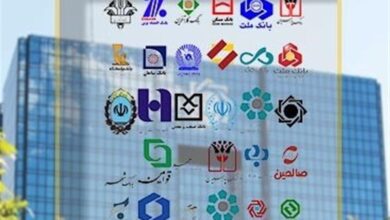 اموال مازاد مؤسسات اعتباری