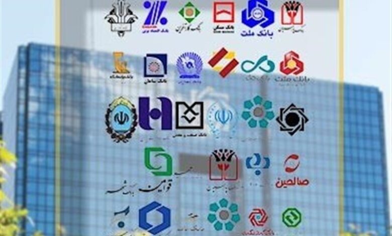 اموال مازاد مؤسسات اعتباری