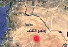 مرکز فرماندهی آمریکا