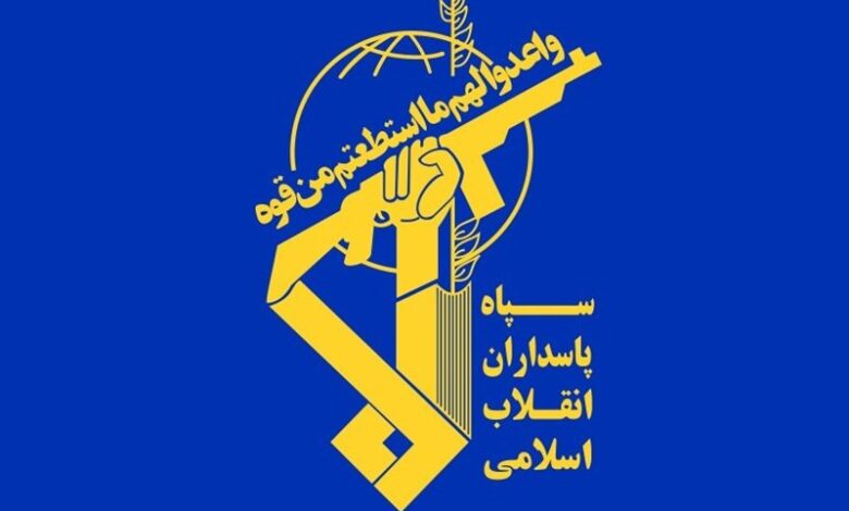 سپاه پاسداران