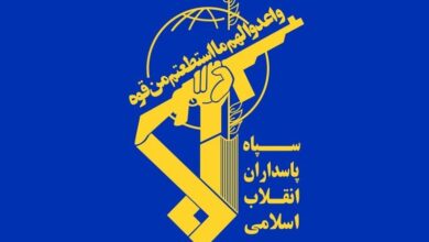 عملیات انتقامی سپاه