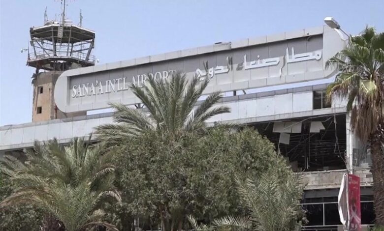 فرودگاه صنعا