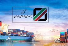 فهرست جدید ترخیص