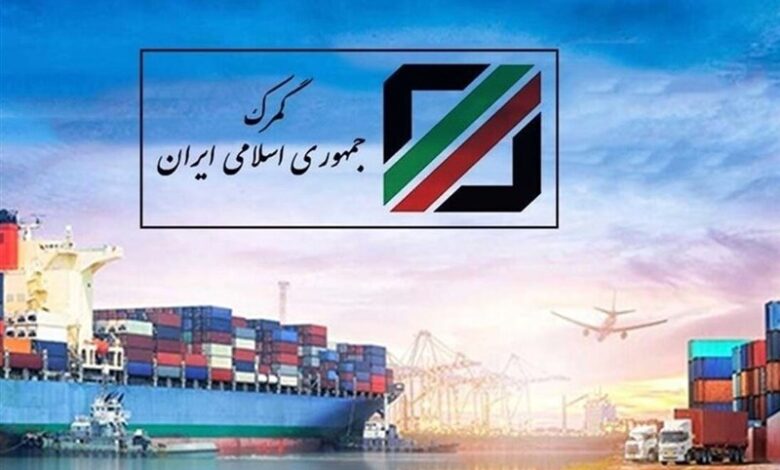 فهرست جدید ترخیص
