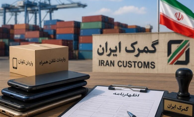 ترخیص کالا