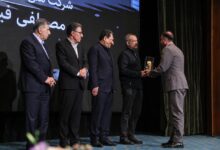 ملی صنایع مس ایران