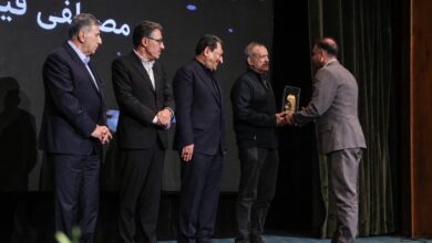 ملی صنایع مس ایران