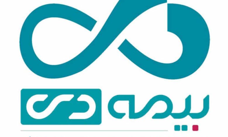 بیمه دی