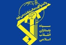 تجاوزات نظامی