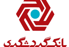 بانک گردشگری