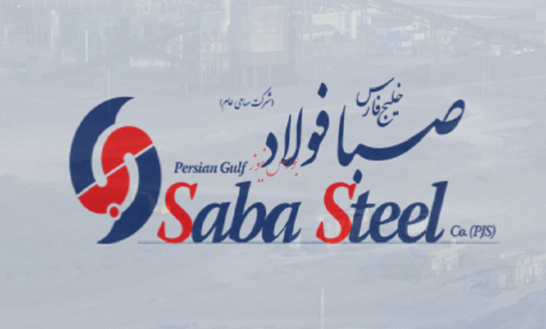 صبا فولاد خلیج فارس