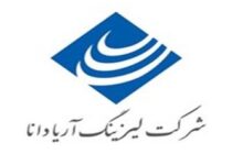 لیزینگ آریادانا