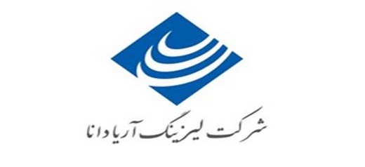 لیزینگ آریادانا