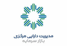 تأمین مالی ذر مدیریت دارایی