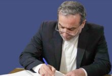 مذاکرات نهایی