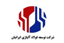 فولاد آلیاژی ایران