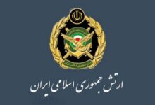 عملیات صاعقه