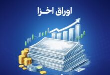 بازده اوراق خزانه
