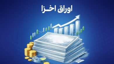 بازده اوراق خزانه
