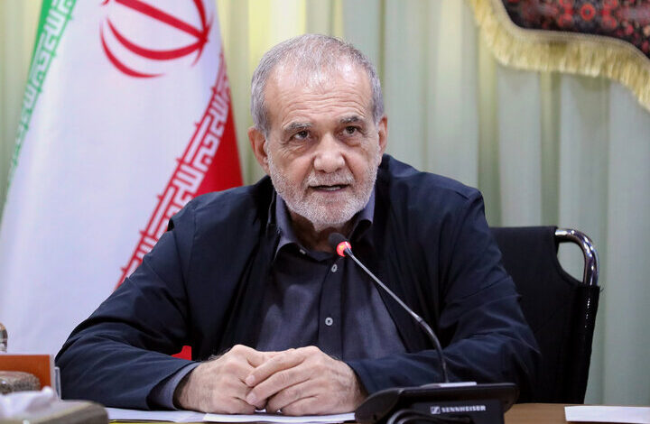 پزشکیان: صیانت از منافع ملی