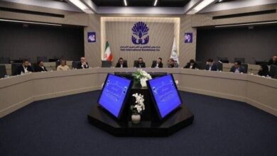 نمایشگاه بینالمللی مالی