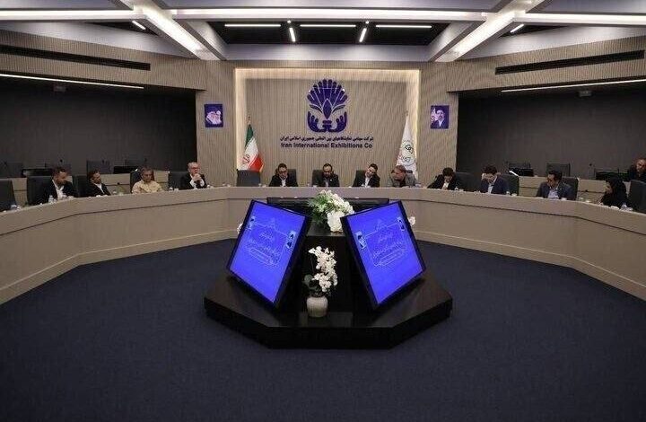 نمایشگاه بینالمللی مالی