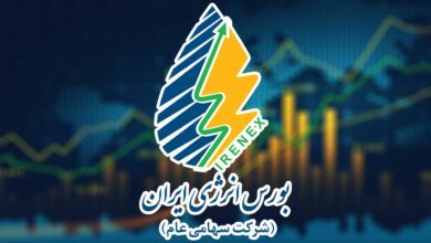 عرضه بازار هیدروکربوری در بورس انرژی ایران