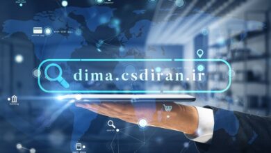 درگاه یکپارچه مجامع الکترونیک
