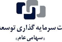 سال مالی 1404