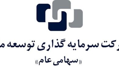سال مالی 1404