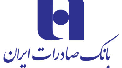 بانک صادرات ایران
