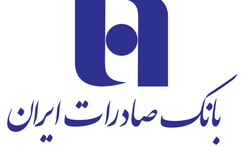 بانک صادرات ایران