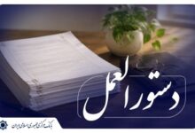 گواهی سپرده مدت‌دار ارزی در بانک مرکزی