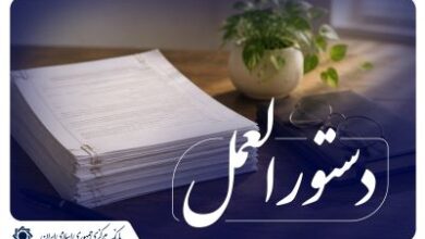 گواهی سپرده مدت‌دار ارزی در بانک مرکزی