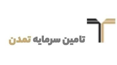 پرداخت سود صندوق گنجینه