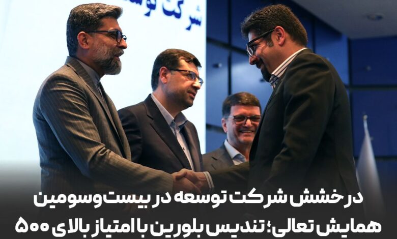 تندیس بلورین گلگهر