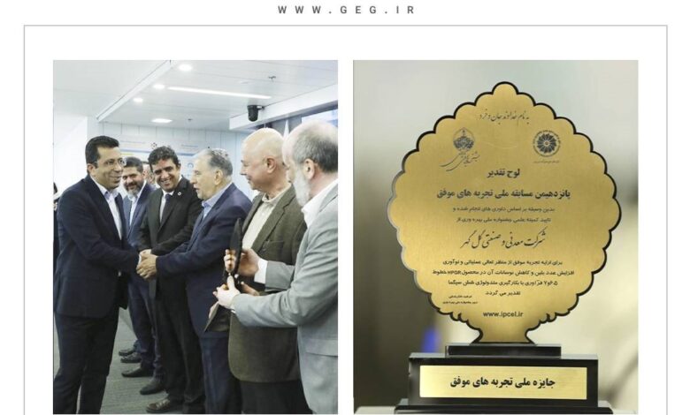 جشنواره ملی بهره‌وری