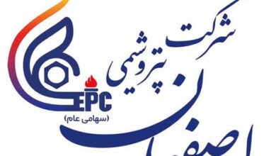 پتروشیمی اصفهان