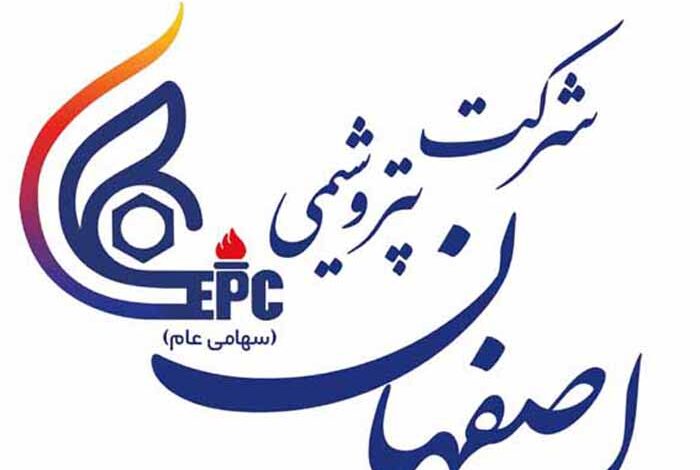 پتروشیمی اصفهان