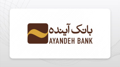 بازخرید سهام بانک آینده