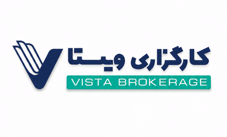 بازار کارگزاری ویستا