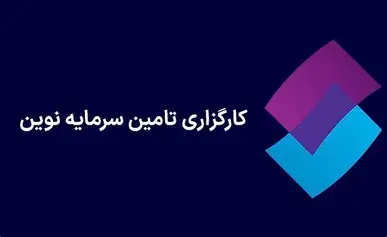 بازگشت سرمایه به بورس
