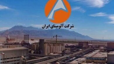 آلومینای ایران