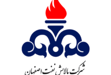 پالایش نفت اصفهان