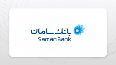 بانک سامان